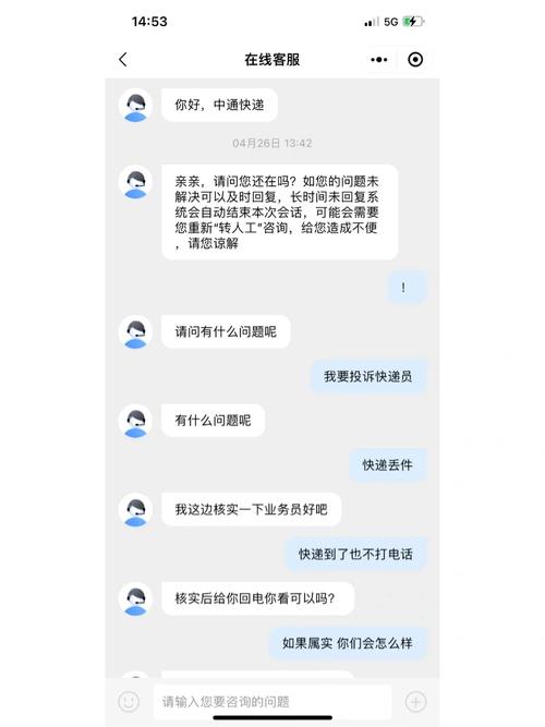 新买的手机快递被家人当垃圾扔了警平易近联手迅速寻回 智能家居 新买的手机快递被家人当垃圾扔了警平易近联手迅速寻回 新买的手机快递被家人当垃圾扔了警平易近联手迅速寻回 智能家居