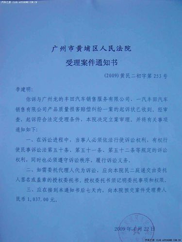 河南省郑州缧绁罪犯晾衣房改造工程项目(二次)的成交通知书记 互联通信 河南省郑州缧绁罪犯晾衣房改造工程项目(二次)的成交通知书记 河南省郑州缧绁罪犯晾衣房改造工程项目(二次)的成交通知书记 互联通信