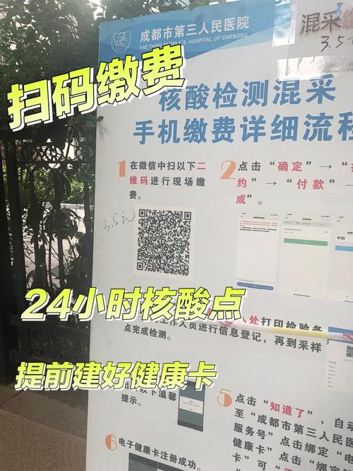 “成都造”核酸检测仪刷屏背后你不知道的还有这些 智能家居 “成都造”核酸检测仪刷屏背后你不知道的还有这些 “成都造”核酸检测仪刷屏背后你不知道的还有这些 智能家居