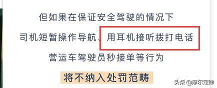 深圳:11月1日起开车操作手机罚300记3分 互联通信 深圳:11月1日起开车操作手机罚300记3分 深圳:11月1日起开车操作手机罚300记3分 互联通信