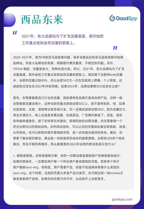 2021跨境电商卖家语录有没有一句说到你的心坎里? 人工智能 2021跨境电商卖家语录有没有一句说到你的心坎里? 2021跨境电商卖家语录有没有一句说到你的心坎里? 人工智能