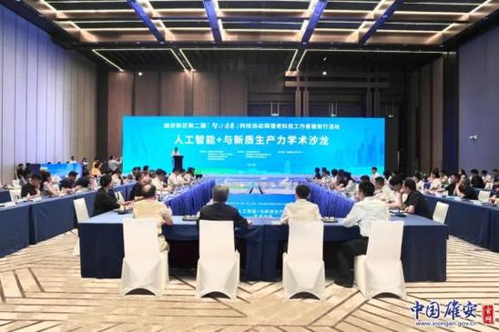 切记嘱托 善作善成 | 天津市工业AI视觉检测技能重点实验室加速培植 助力新质分娩力成长 智能科技 切记嘱托 善作善成 | 天津市工业AI视觉检测技能重点实验室加速培植 助力新质分娩力成长 切记嘱托 善作善成 | 天津市工业AI视觉检测技能重点实验室加速培植 助力新质分娩力成长 智能科技