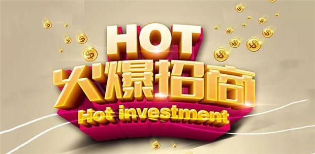 昌都同城电商重磅上线招商开启! 智能科技 昌都同城电商重磅上线招商开启! 昌都同城电商重磅上线招商开启! 智能科技