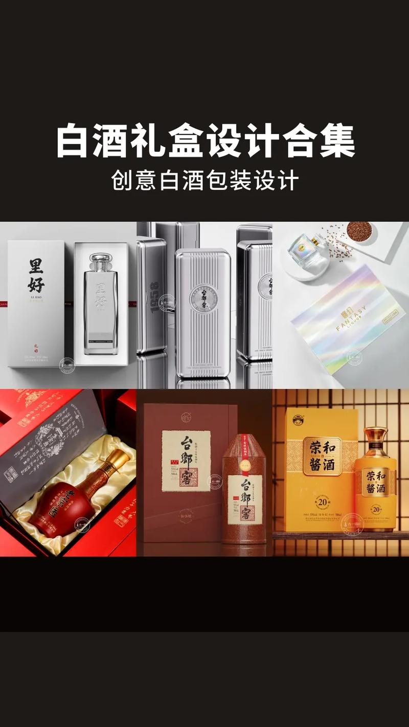 酒企常识点:开拓白酒线上新品需要理解的点深圳古一设计分享 智能科技 酒企常识点:开拓白酒线上新品需要理解的点深圳古一设计分享 酒企常识点:开拓白酒线上新品需要理解的点深圳古一设计分享 智能科技