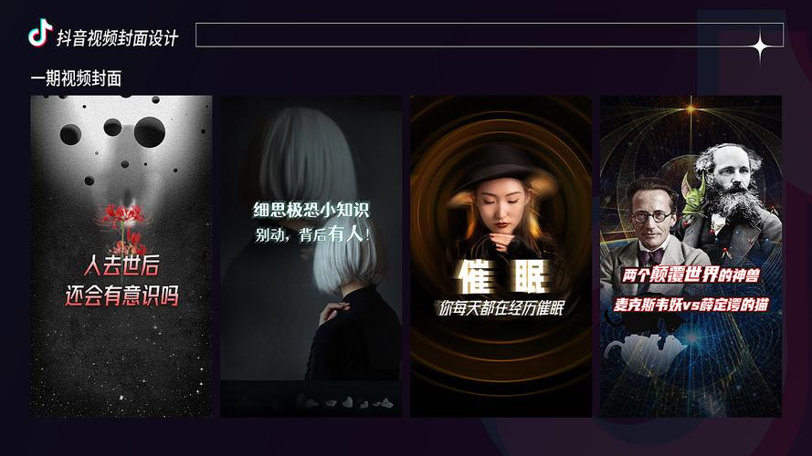 短视频内功修炼设计篇之封面设计理解画面构造的根本 互联通信 短视频内功修炼设计篇之封面设计理解画面构造的根本 短视频内功修炼设计篇之封面设计理解画面构造的根本 互联通信