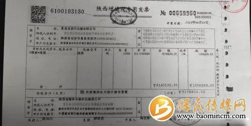 涉案18亿余元！海南侦破全省首例虚开增值税专用发票骗取留抵退税案 涉案18亿余元！海南侦破全省首例虚开增值税专用发票骗取留抵退税案 智能家居