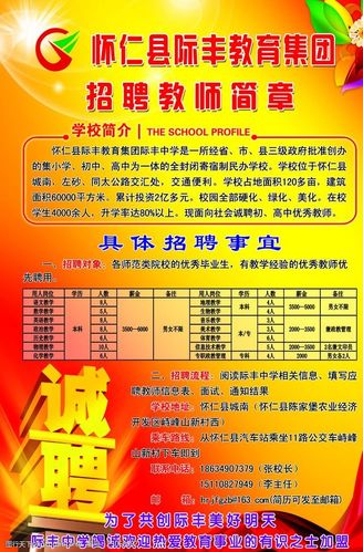 「招聘」大年夜连市金州区职教中央招聘外聘教师 智能家居 「招聘」大年夜连市金州区职教中央招聘外聘教师 「招聘」大年夜连市金州区职教中央招聘外聘教师 智能家居