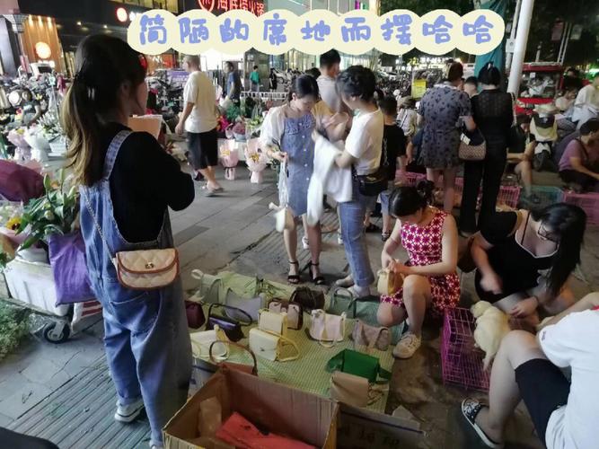 摆地摊你会进货吗?各类商品优缺点分析 互联通信 摆地摊你会进货吗?各类商品优缺点分析 摆地摊你会进货吗?各类商品优缺点分析 互联通信