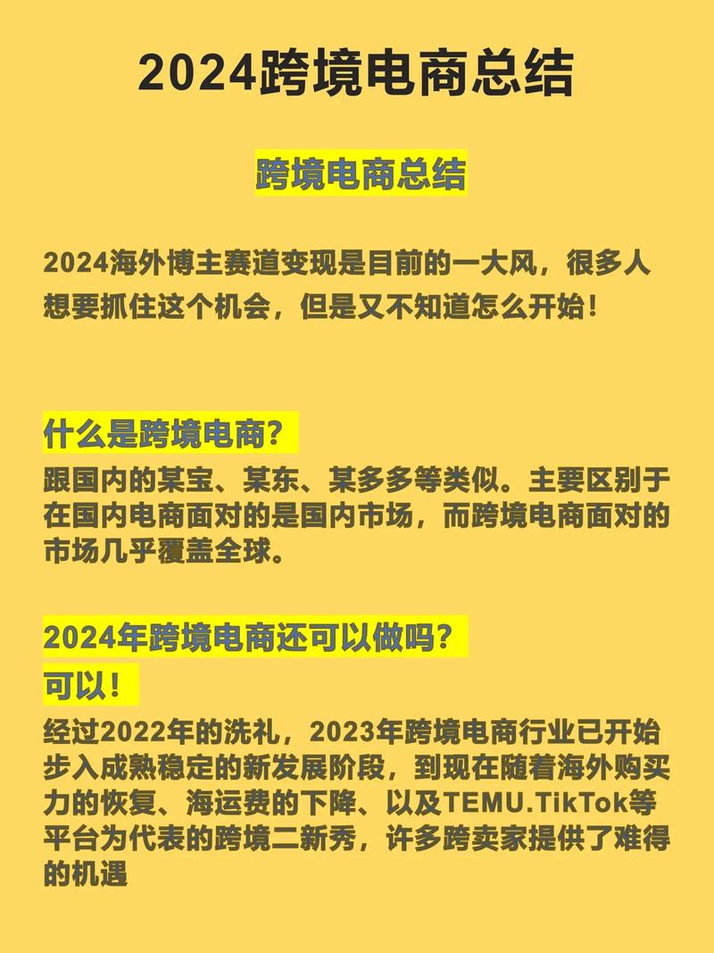 跨境小教室 NO.102中国跨境电商进口平台之海淘1号 互联通信 跨境小教室 NO.102中国跨境电商进口平台之海淘1号 跨境小教室 NO.102中国跨境电商进口平台之海淘1号 互联通信