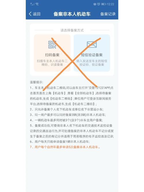 “12123”查询、打印事件认定操作流程详解! 智能科技 “12123”查询、打印事件认定操作流程详解! “12123”查询、打印事件认定操作流程详解! 智能科技