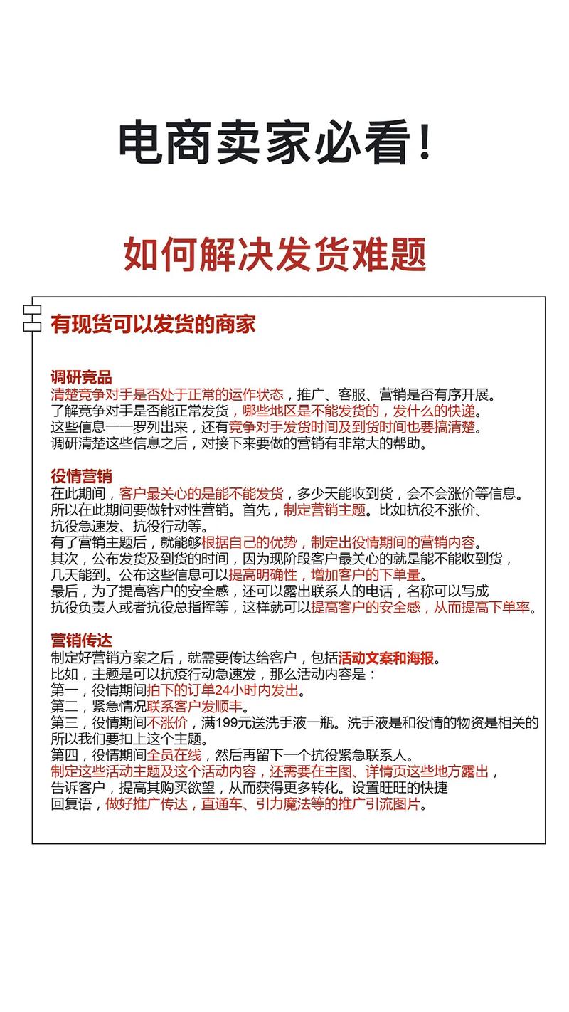 电商人必看!农村电商“三字经” 智能家居 电商人必看!农村电商“三字经” 电商人必看!农村电商“三字经” 智能家居