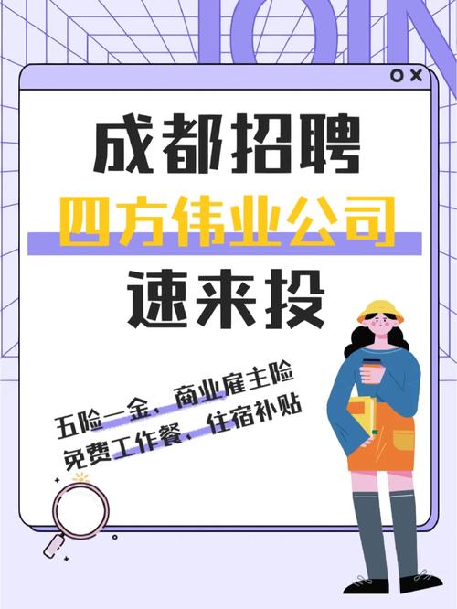 「高薪软件工程师」双休/五险一金/工作餐/年关奖/带薪年假 智能科技 「高薪软件工程师」双休/五险一金/工作餐/年关奖/带薪年假 「高薪软件工程师」双休/五险一金/工作餐/年关奖/带薪年假 智能科技