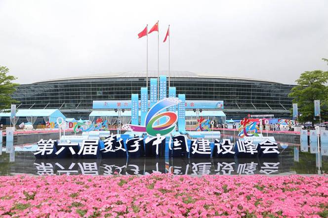 天波精彩亮相“数字中国成果展”这些新科技太抢眼! 智能科技 天波精彩亮相“数字中国成果展”这些新科技太抢眼! 天波精彩亮相“数字中国成果展”这些新科技太抢眼! 智能科技