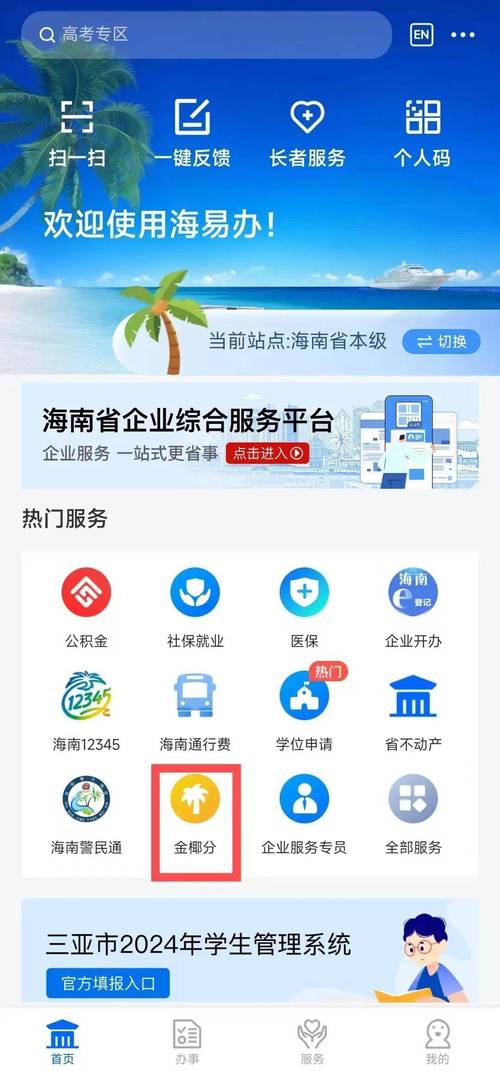 cdf三亚国际免税城“五一”假期推出多样促销活动 智能家居 cdf三亚国际免税城“五一”假期推出多样促销活动 cdf三亚国际免税城“五一”假期推出多样促销活动 智能家居