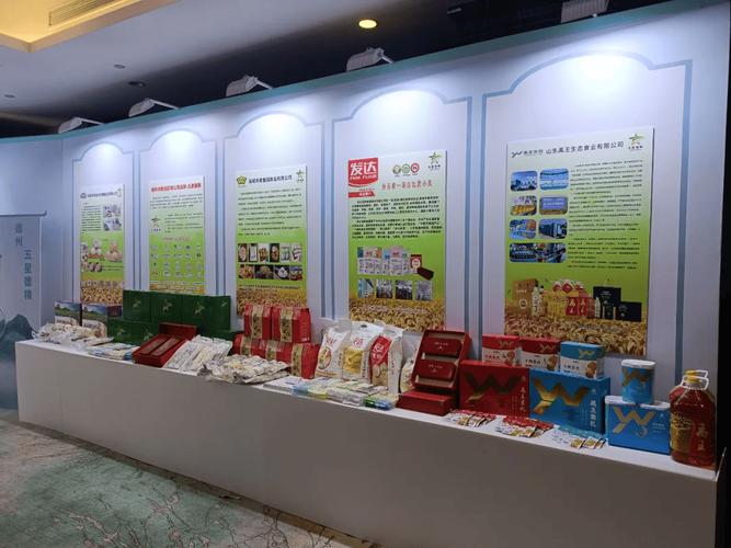 齐鲁粮油媒体行|菏泽市贮备粮油治理有限公司:打造智能化信息平台 实现贮备粮“透明”监管 智能家居 齐鲁粮油媒体行|菏泽市贮备粮油治理有限公司:打造智能化信息平台 实现贮备粮“透明”监管 齐鲁粮油媒体行|菏泽市贮备粮油治理有限公司:打造智能化信息平台 实现贮备粮“透明”监管 智能家居