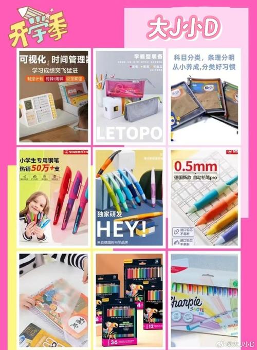济宁:开学季变“消费季” 电脑手机成刚需装备 人工智能 济宁:开学季变“消费季” 电脑手机成刚需装备 济宁:开学季变“消费季” 电脑手机成刚需装备 人工智能