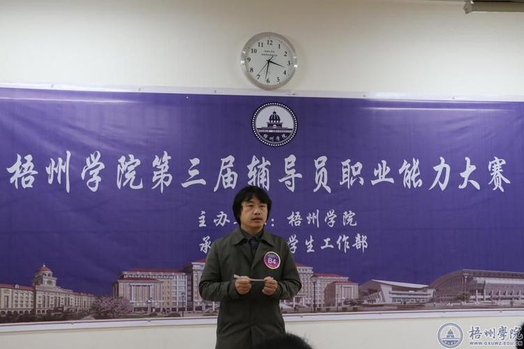 浅析黉舍室内外指点标识牌 智能科技 浅析黉舍室内外指点标识牌 浅析黉舍室内外指点标识牌 智能科技