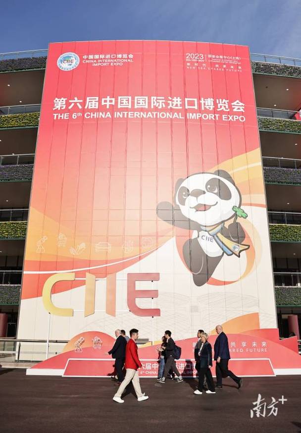 虹口多家跨国企业亮相进博会→ 智能科技 虹口多家跨国企业亮相进博会→ 虹口多家跨国企业亮相进博会→ 智能科技