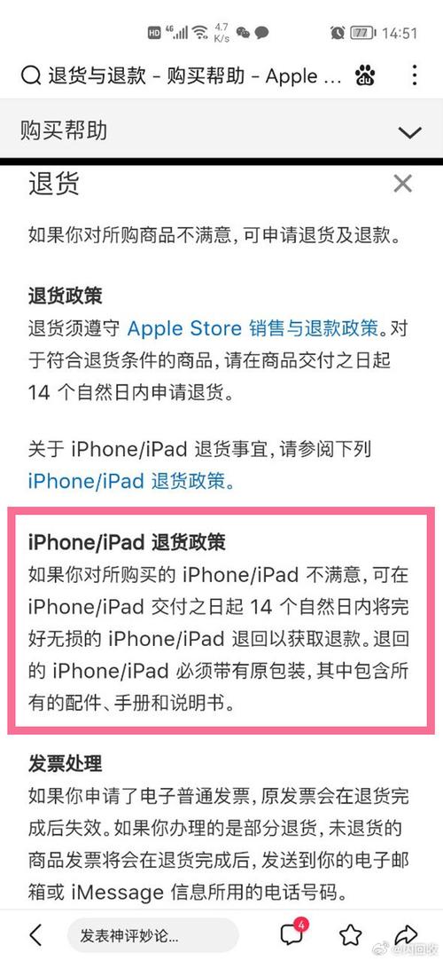 因商品拆封拒退货 最高罚电商50万 人工智能 因商品拆封拒退货 最高罚电商50万 因商品拆封拒退货 最高罚电商50万 人工智能