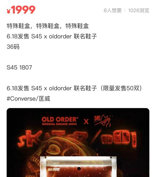 眼红潮鞋太能赚?LG推出首款智能鞋盒:可360度展示鞋子 人工智能 眼红潮鞋太能赚?LG推出首款智能鞋盒:可360度展示鞋子 眼红潮鞋太能赚?LG推出首款智能鞋盒:可360度展示鞋子 人工智能