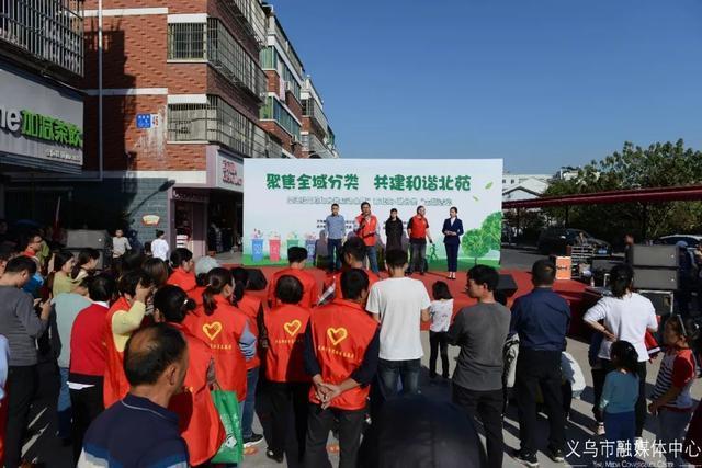 扣篮、钓鱼、套圈...义乌人“玩”垃圾分类超愉快! 互联通信 扣篮、钓鱼、套圈...义乌人“玩”垃圾分类超愉快! 扣篮、钓鱼、套圈...义乌人“玩”垃圾分类超愉快! 互联通信