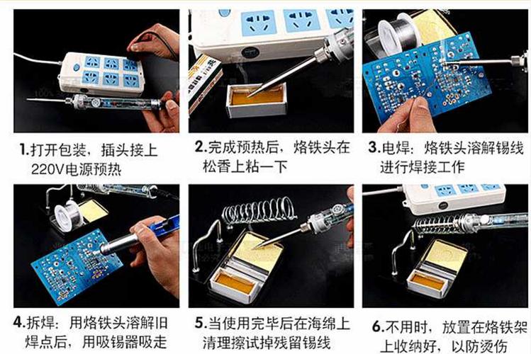 手机维修电烙铁的运用方法和留心事项 智能家居 手机维修电烙铁的运用方法和留心事项 手机维修电烙铁的运用方法和留心事项 智能家居