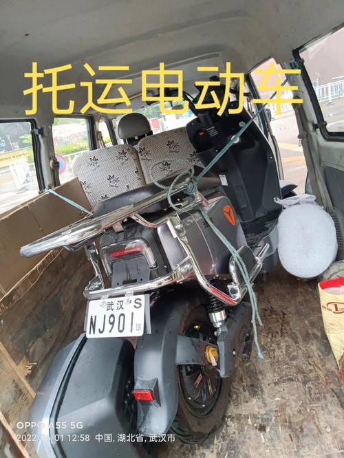 常州到广州市增城区物流专线货运配载电动车托运 人工智能 常州到广州市增城区物流专线货运配载电动车托运 常州到广州市增城区物流专线货运配载电动车托运 人工智能