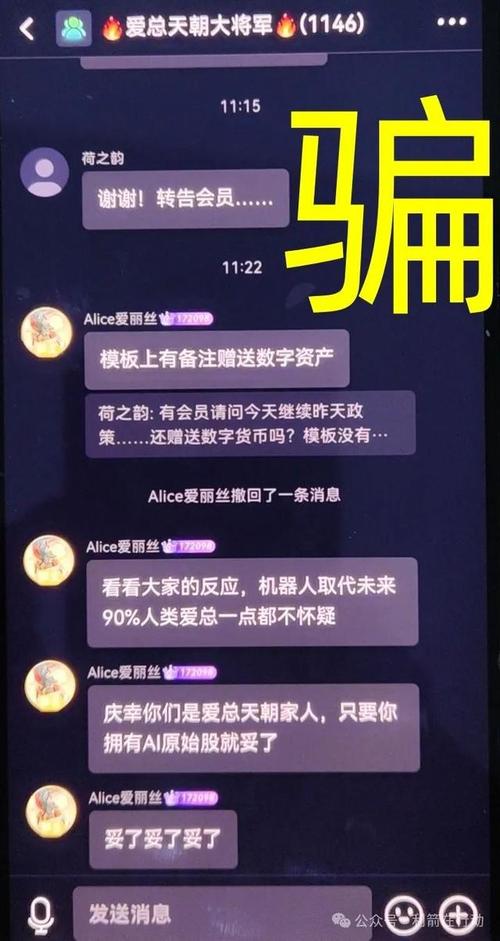 跨境电商新骗局!套取后台数据、骗底薪来自有组织团伙 人工智能 跨境电商新骗局!套取后台数据、骗底薪来自有组织团伙 跨境电商新骗局!套取后台数据、骗底薪来自有组织团伙 人工智能