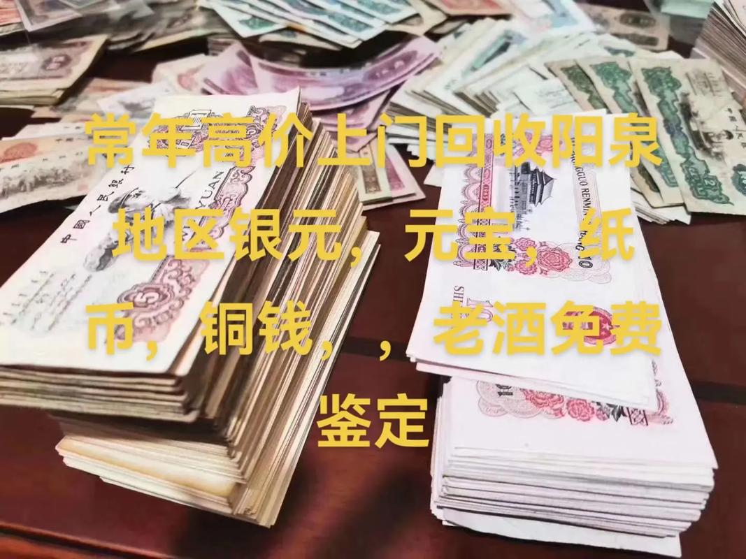 有人上门高价收购银元?其实买家卖家是一伙骗人的 人工智能 有人上门高价收购银元?其实买家卖家是一伙骗人的 有人上门高价收购银元?其实买家卖家是一伙骗人的 人工智能
