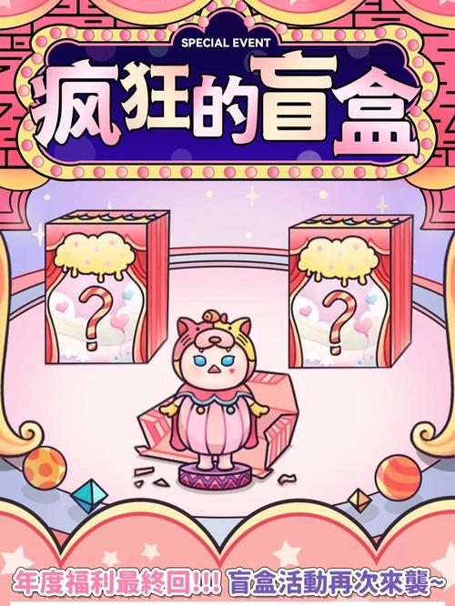 线上抽盒机提前抽盲盒?小心它发不了货! 智能科技 线上抽盒机提前抽盲盒?小心它发不了货! 线上抽盒机提前抽盲盒?小心它发不了货! 智能科技