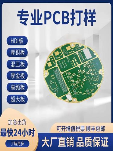 别再损害你的身体!无卤和有卤PCB电路板差异为什么选择无卤? 人工智能 别再损害你的身体!无卤和有卤PCB电路板差异为什么选择无卤? 别再损害你的身体!无卤和有卤PCB电路板差异为什么选择无卤? 人工智能