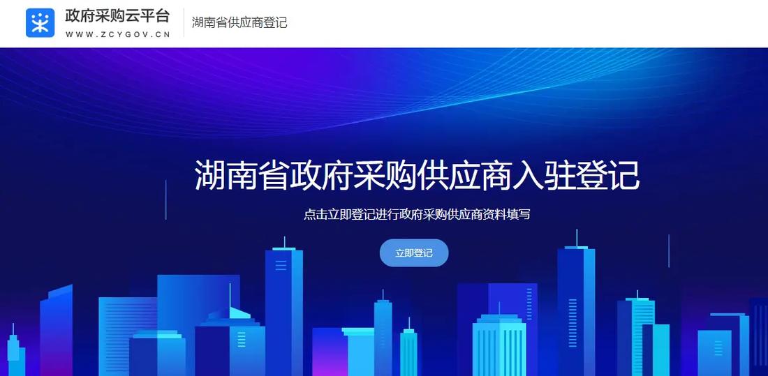 浙江“政采云”平台到底有哪些功能? 智能科技 浙江“政采云”平台到底有哪些功能? 浙江“政采云”平台到底有哪些功能? 智能科技
