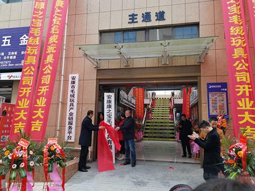 好消息!汉滨区又一个社区工厂挂牌成立啦 人工智能 好消息!汉滨区又一个社区工厂挂牌成立啦 好消息!汉滨区又一个社区工厂挂牌成立啦 人工智能