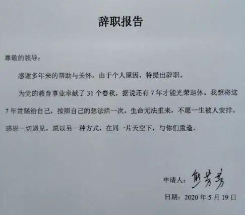 南京市某教诲中央-PCR仪设备采购招标通知书记 南京市某教诲中央-PCR仪设备采购招标通知书记 智能科技