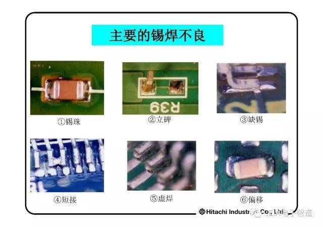 电子smt贴片加工中出现虚焊的原因与解决分享 电子smt贴片加工中出现虚焊的原因与解决分享 智能家居