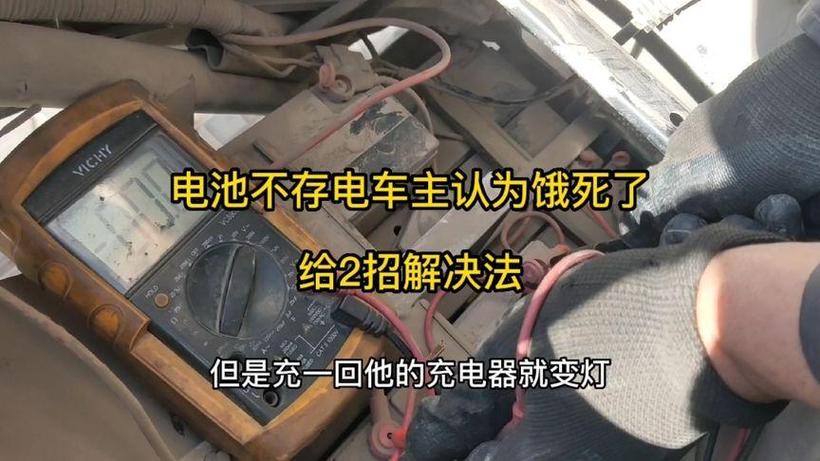 久放的电动车充不进去电是因为放了太长时间？教你精确充电→ 久放的电动车充不进去电是因为放了太长时间？教你精确充电→ 智能家居
