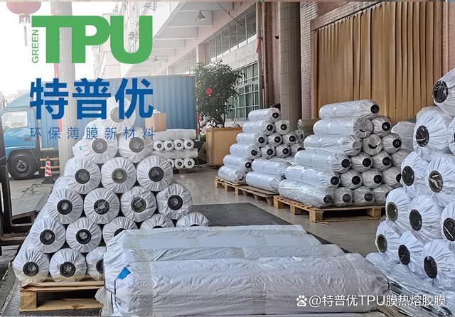 TPU和PVC膜在功能特点、主要用途、环保机能等方面存在差别。 TPU和PVC膜在功能特点、主要用途、环保机能等方面存在差别。 人工智能