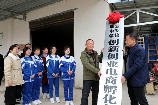 常德市澧县豆制品电子商务孵化基地落户澧县职业中专 常德市澧县豆制品电子商务孵化基地落户澧县职业中专 智能科技