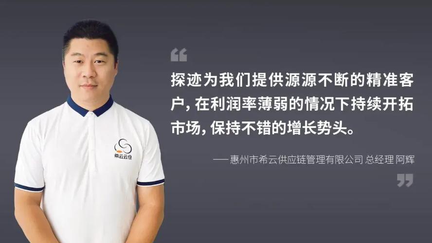 一年建联过千客户每月都有新客入仓云仓老板泄露独家生意经！ 一年建联过千客户每月都有新客入仓云仓老板泄露独家生意经！ 智能家居