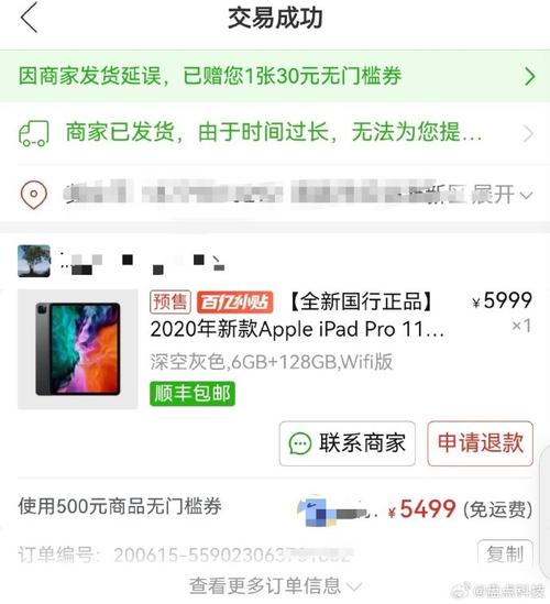 在拼多多买手机真的便宜吗? 人工智能 在拼多多买手机真的便宜吗? 在拼多多买手机真的便宜吗? 人工智能