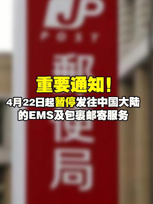留心!中邮EMS将停止对非洲多国供应做事 人工智能 留心!中邮EMS将停止对非洲多国供应做事 留心!中邮EMS将停止对非洲多国供应做事 人工智能
