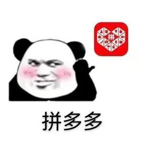 拼多多不建议购买的10种商品！很多人都已经中招看完涨常识！ 拼多多不建议购买的10种商品！很多人都已经中招看完涨常识！ 智能家居