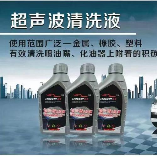 金属清洗剂：家庭衣物清洗新选择 金属清洗剂：家庭衣物清洗新选择 智能家居