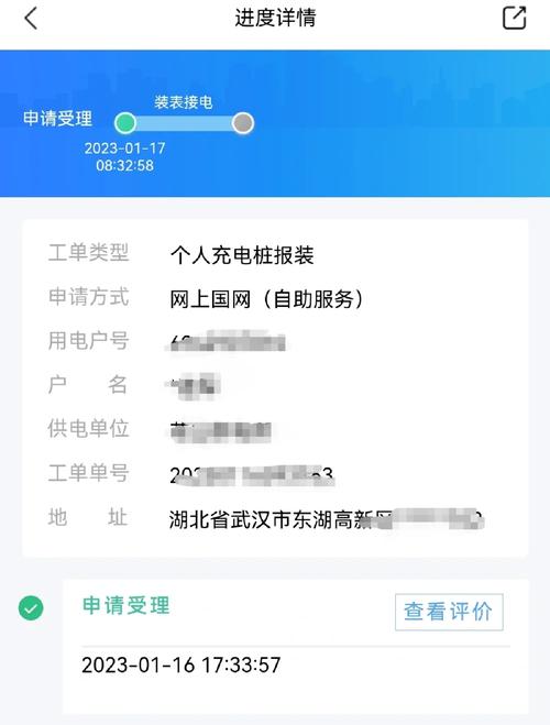 若何解决充电桩装表接电营业?长沙供电视频解答市平易近疑问 智能家居 若何解决充电桩装表接电营业?长沙供电视频解答市平易近疑问 若何解决充电桩装表接电营业?长沙供电视频解答市平易近疑问 智能家居