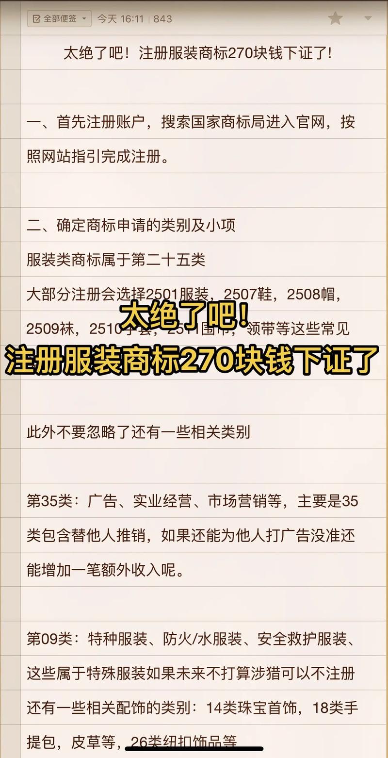 商标注册现在若干钱 注册一个商标现在要若干钱 智能科技 商标注册现在若干钱 注册一个商标现在要若干钱 商标注册现在若干钱 注册一个商标现在要若干钱 智能科技