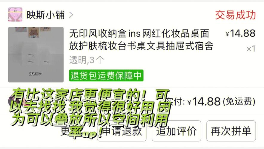 有趣|脑洞大年夜开的大年夜学宿舍防盗秘籍你get了吗? 人工智能 有趣|脑洞大年夜开的大年夜学宿舍防盗秘籍你get了吗? 有趣|脑洞大年夜开的大年夜学宿舍防盗秘籍你get了吗? 人工智能