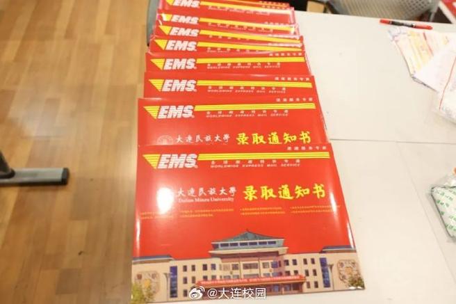 写点生活|一封录取通知书的开箱典礼 互联通信 写点生活|一封录取通知书的开箱典礼 写点生活|一封录取通知书的开箱典礼 互联通信