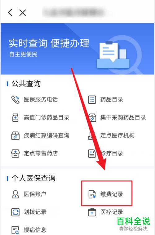 云闪付推出“医疗电子票据”在线查询功能 互联通信 云闪付推出“医疗电子票据”在线查询功能 云闪付推出“医疗电子票据”在线查询功能 互联通信