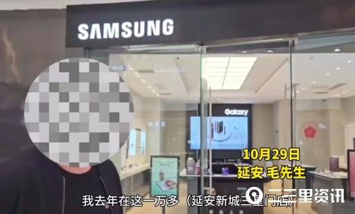 网购的三星手机要返厂但他不知道接下来该咋办了 智能家居 网购的三星手机要返厂但他不知道接下来该咋办了 网购的三星手机要返厂但他不知道接下来该咋办了 智能家居