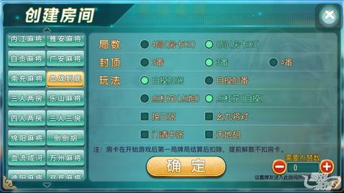 一年内输掉落20多万元！揭收集棋牌游戏幕后“局中局” 一年内输掉落20多万元！揭收集棋牌游戏幕后“局中局” 互联通信